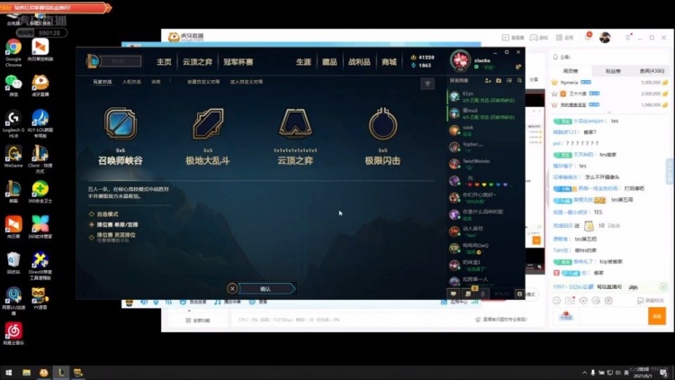 Xiaohu谈2021印象最深的比赛:MSI打DK第五盘 那把用出了洪荒之力