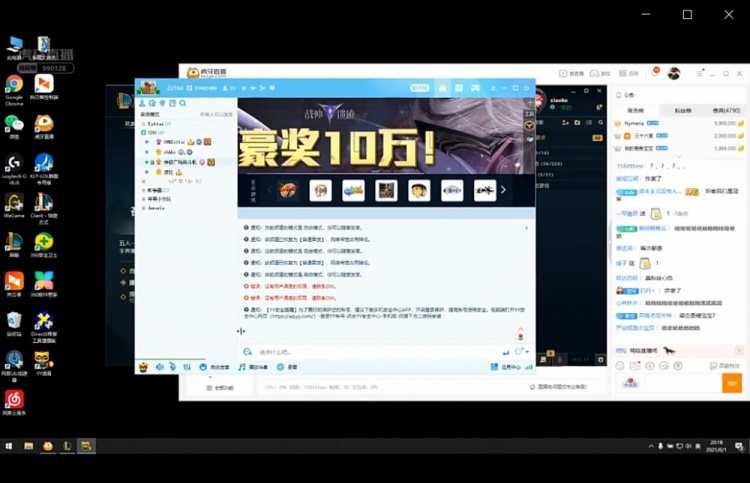 预言家是吧！Xiaohu：我说过四次不妙 打BLG/JDG/FPX/PSG全输了