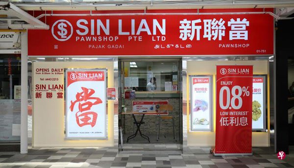新加坡一当铺前经理拿当铺540万新元赌场搏杀 被判14年罚18万