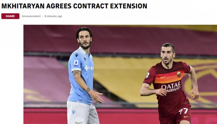 官方：罗马与姆希塔良续约至2022年