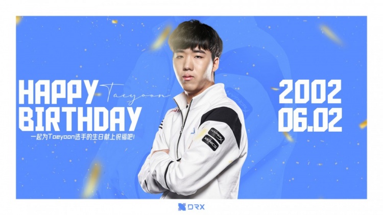 DRX官博:祝上单选手Taeyoon生日快乐 希望在比赛里取得好成绩