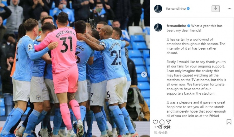 费鸟总结赛季:我们无法控制结果 感谢家人、球迷和工作人员