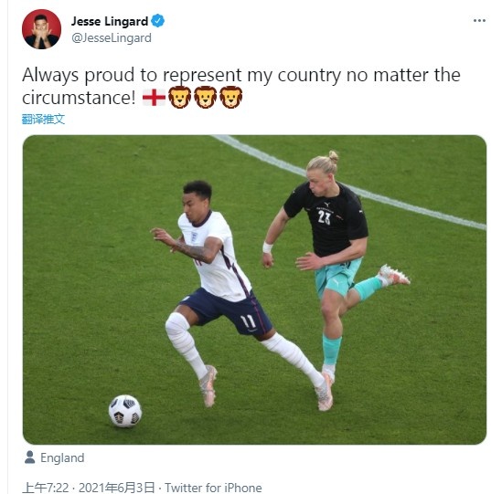 格局！落选欧洲杯的林皇：无论什么情况都以代表祖国出战为荣