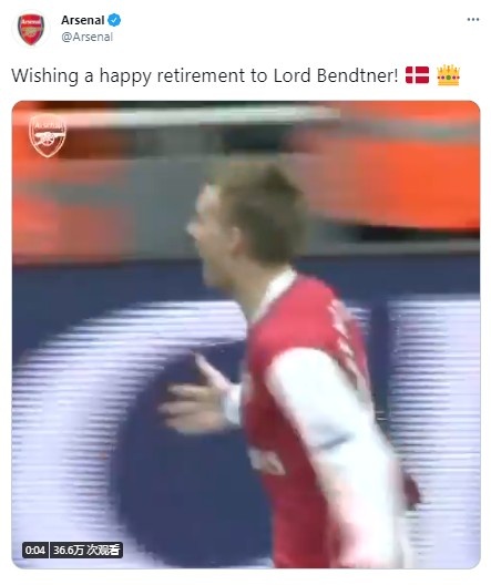 阿森纳官推祝福本特纳：“退役快乐，大帝本特纳！”