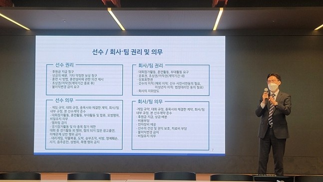 LCK赛前开展素质教育大会：参与假赛将永久失去职业选手资格