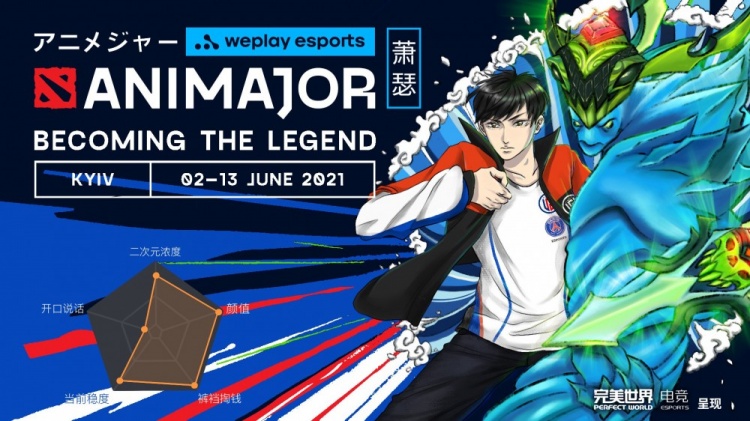 DOTA2基辅Animajor选手图鉴:萧瑟WORDLESS水门一闪