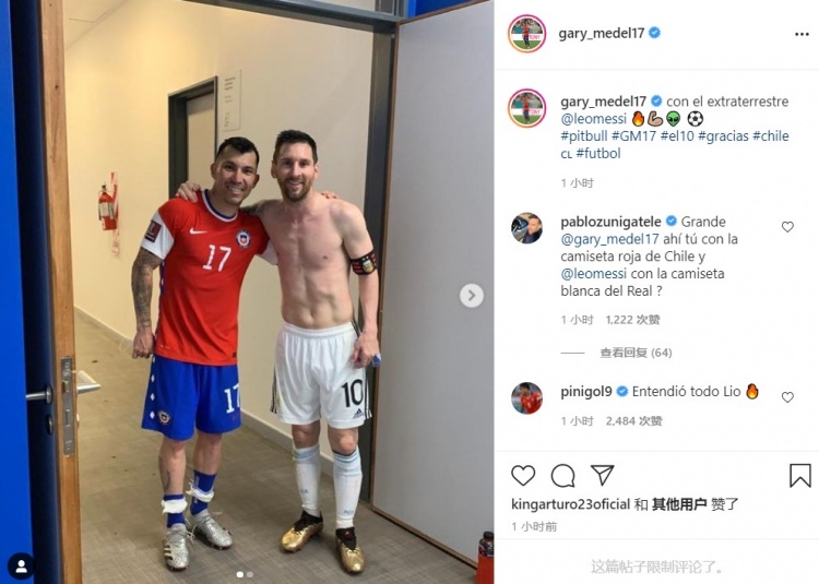冰释前嫌!梅德尔晒与梅西合照及梅西球衣:和外星人在一块