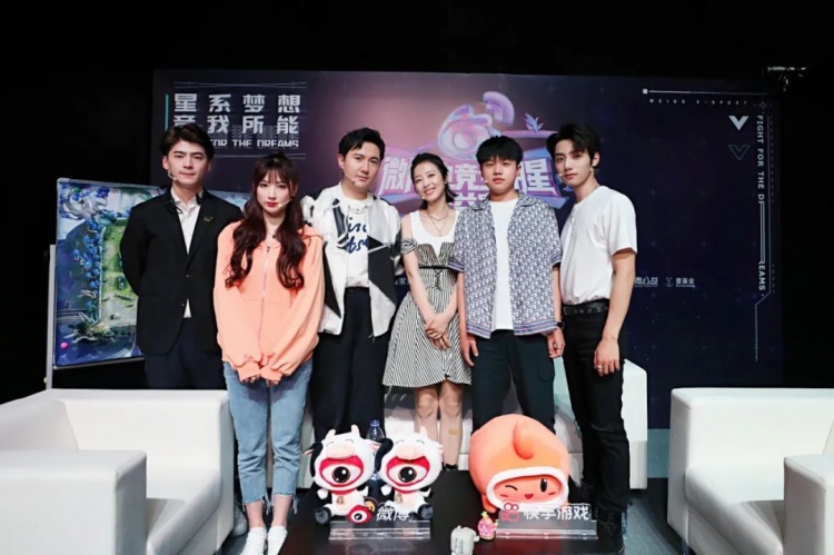 电竞全明星公益赛 沈腾:我练了新英雄 未来会接触电竞方向的业务