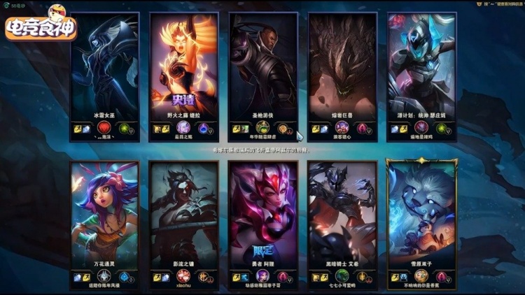 Xiaohu：夏季赛期待一手暗凯 养猪场开业