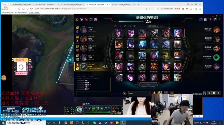 天灰灰对话Doinb：你是世界冠军呀,排到你都赢不了可能真有啥问题