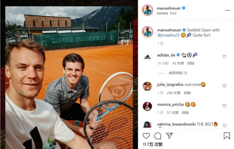 诺伊尔晒与队友霍夫曼打网球：小镇公开赛，很有趣