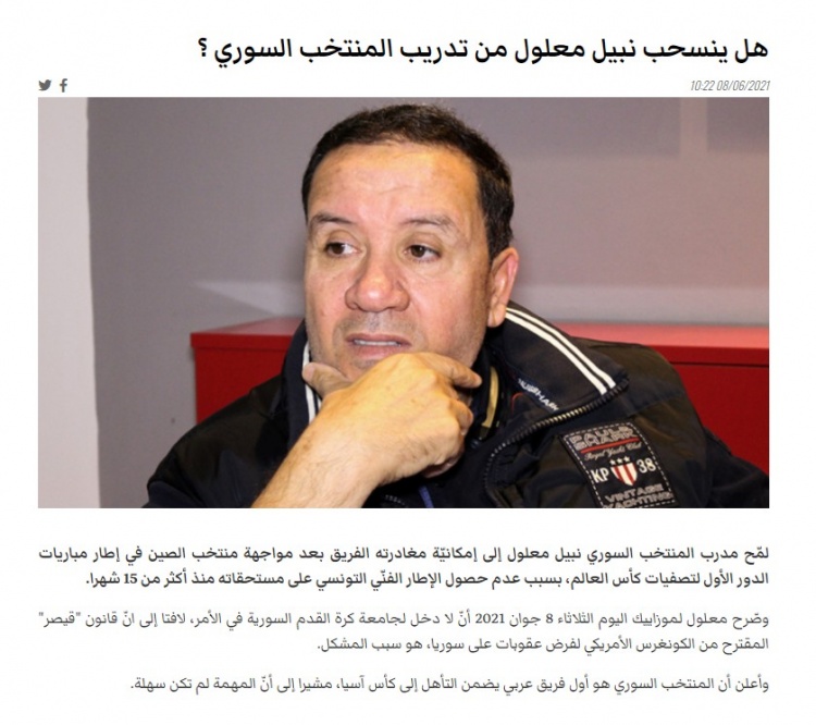 外媒：叙利亚主帅已15个月没领到薪水，但仍带领球队打进12强赛