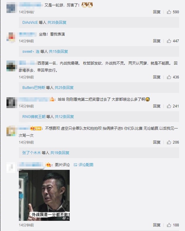 粉丝怒冲Aster:回国易出家难 冰龙冻时心塞川 熊战作难血漫山