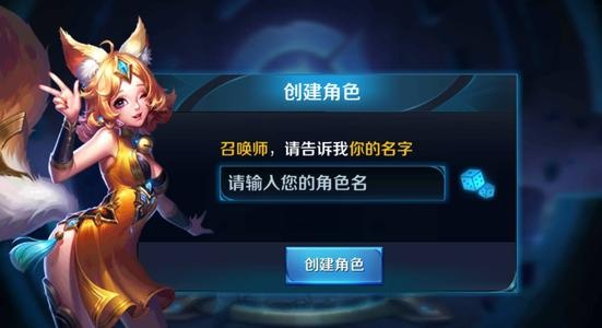 夜谈会:如果你去打职业会取什么样的游戏ID