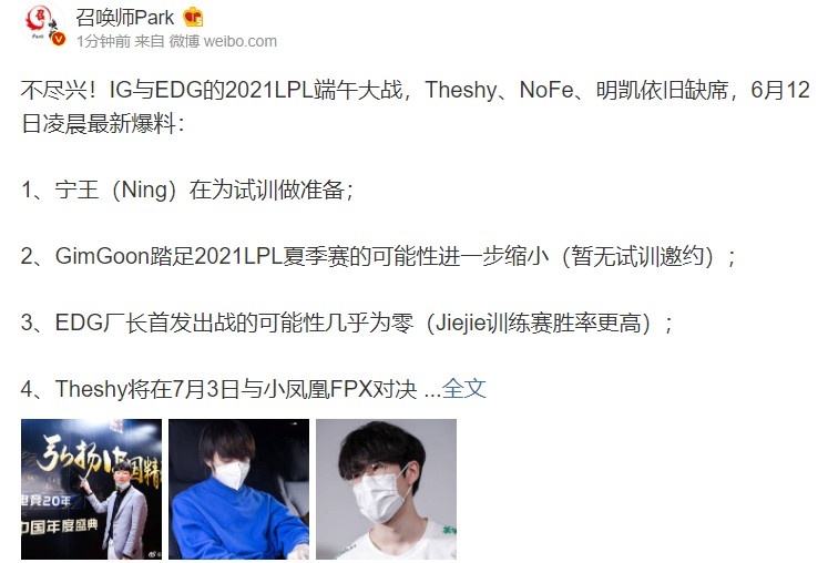 【流言板】Ning在为试训做准备 厂长首发出战可能性几乎为零