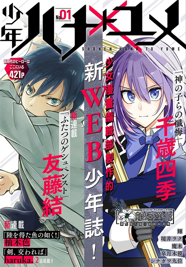 双灵亡者漫画-双灵亡者全集免费目录