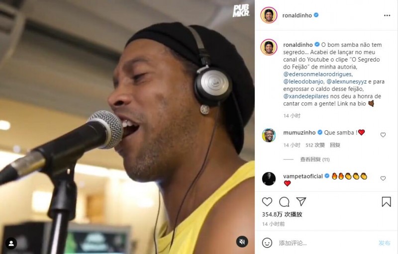 我是歌手!小罗网上发布新歌