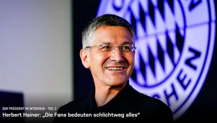 海纳:我认为德国队欧洲杯上能走得很远 拜仁下赛季目标十连冠