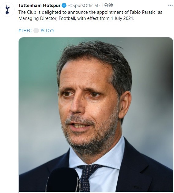 官方:帕拉蒂奇出任热刺总监,7月1日正式上任