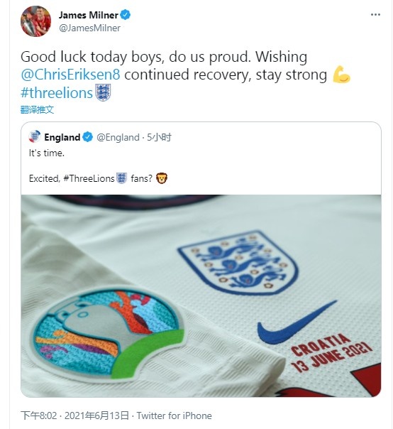 米尔纳：祝三狮军团的小伙子们好运 希望埃里克森继续恢复