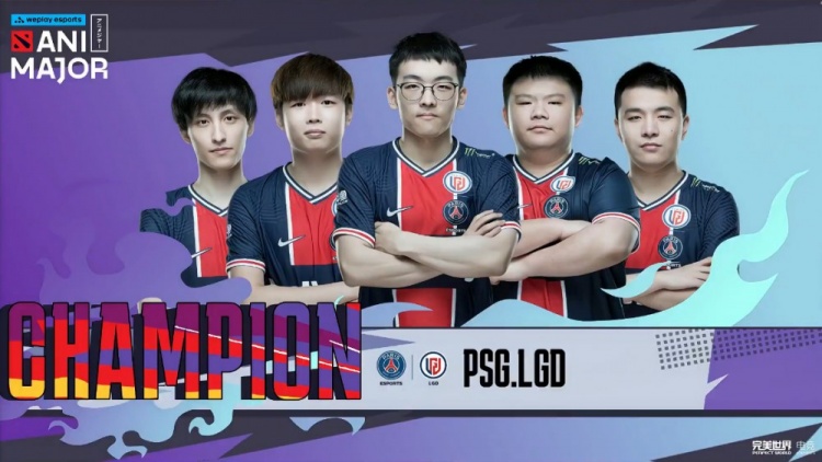 Major总决赛:硬实力压制!PSG.LGD3-0横扫EG夺得冠军!