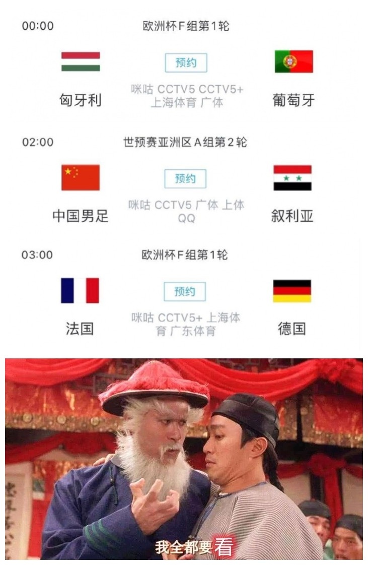 【投票】凌晨开启足球盛宴!连续三场焦点战,快给出你的预测吧!