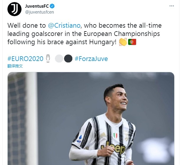 C罗成欧洲杯正赛历史射手王，尤文官方送祝福：干得漂亮