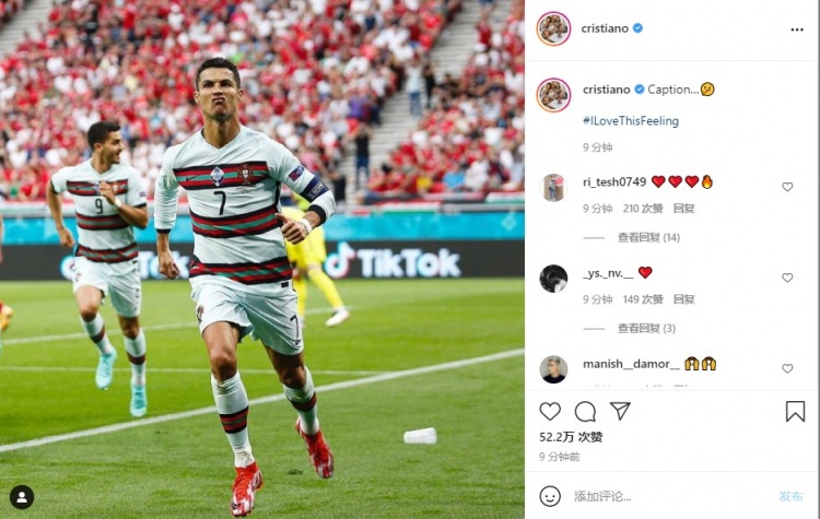 C罗INS晒庆祝图，让粉丝帮忙配文