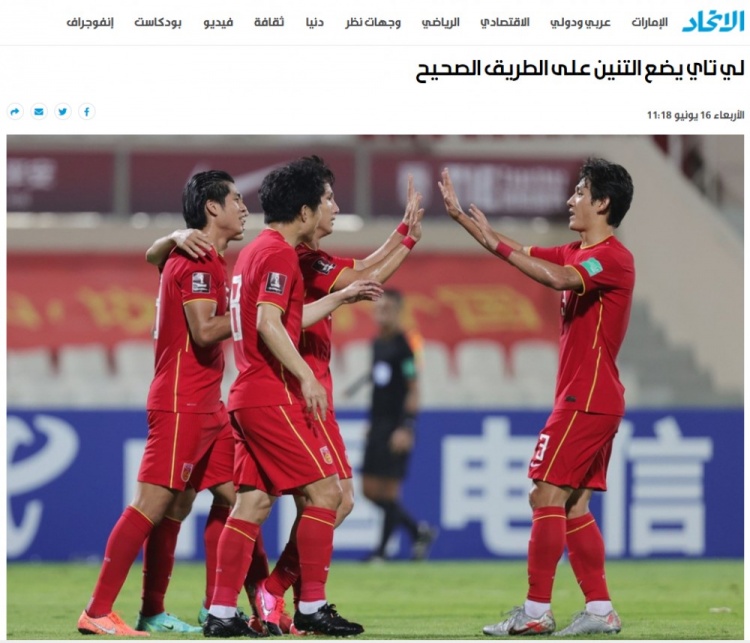 外媒点评国足表现：李铁让球队走上正确的道路；中国队能进世界杯