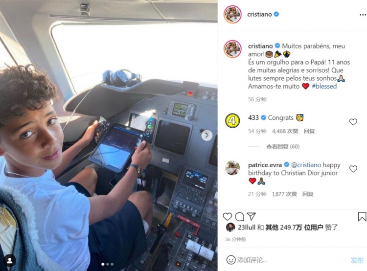 是巨星也是好爸爸,C罗INS祝迷你罗生日快乐