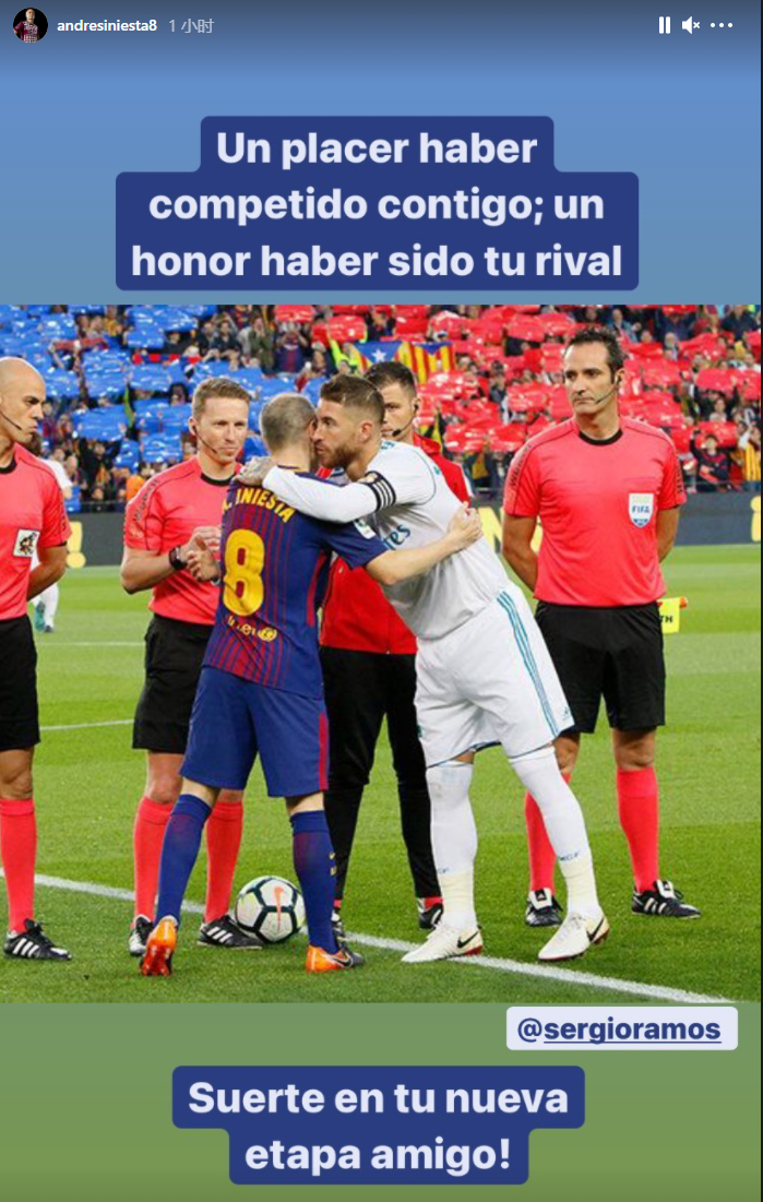 伊涅斯塔告别拉莫斯：很荣幸和你并肩作战以及成为对手