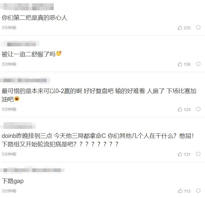 FPX粉丝热议不敌LNG：下路组又开始轮流犯病是吧？