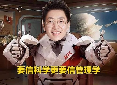 这波怎么说？管泽元言出法随后变脸夸赞自己预测无敌！