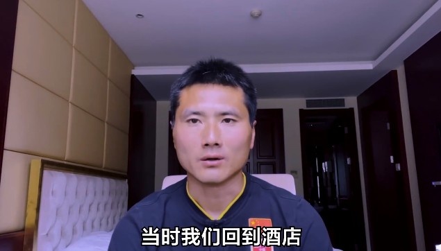 邵佳一回顾01年晋级世界杯:酒店为我们升起篝火,至今还记忆犹新