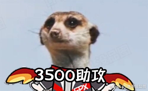 LPL赛事没品图:对面四个带着先锋来抓我 怎么玩?