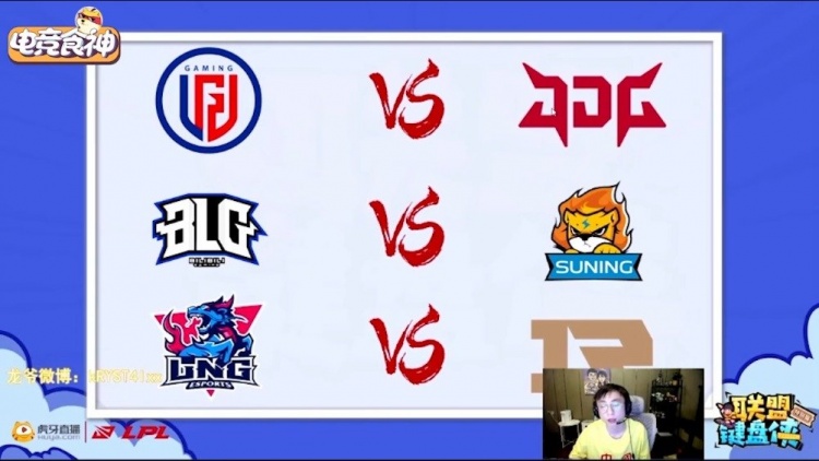 水晶哥比分预测：RNG 2-0 LNG 从属性来讲RNG是克制LNG的