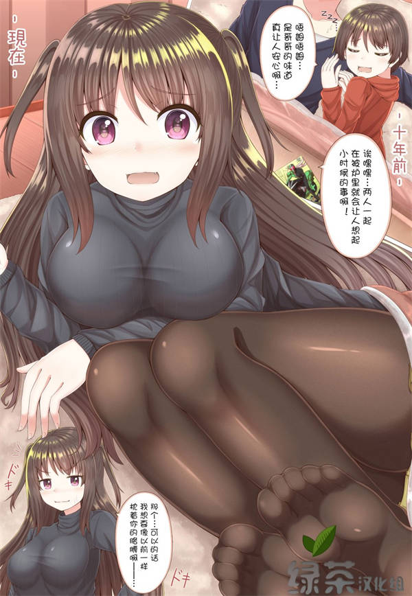 想要宠坏这个喜欢英雄的女孩漫画-想要宠坏这个喜欢英雄的女孩全集免费目录