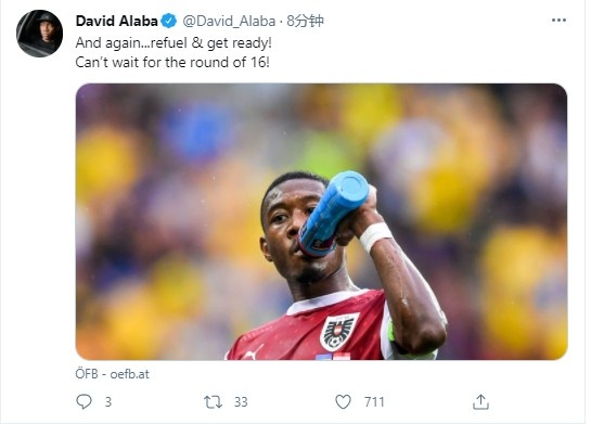 阿拉巴晒喝水照片：补充燃油&做好准备，等不及16强战了！