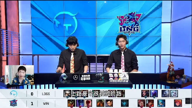 957与Teacherma讨论：上路是个很孤独的路 个人实力强就行了