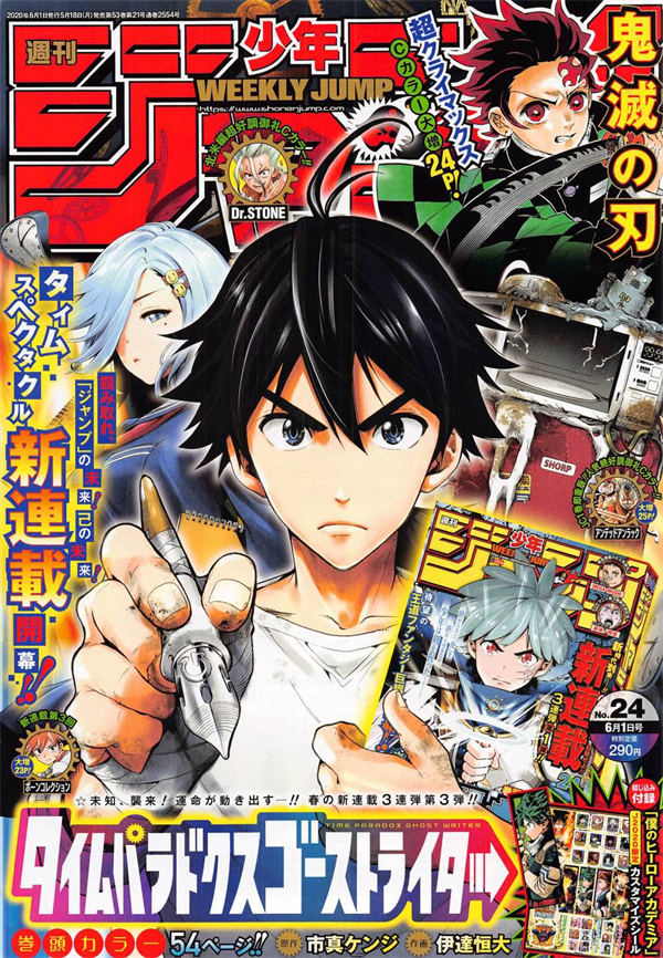 时间悖论代笔人漫画-时间悖论代笔人全集免费目录