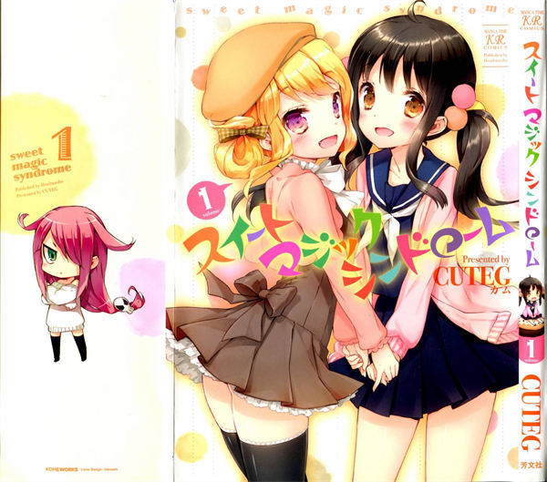 甜蜜魔法症候群漫画-甜蜜魔法症候群全集免费目录