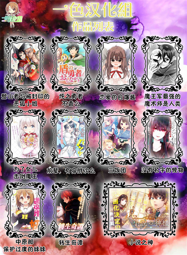 我的妻子只会考虑自己的事漫画-我的妻子只会考虑自己的事全集免费目录