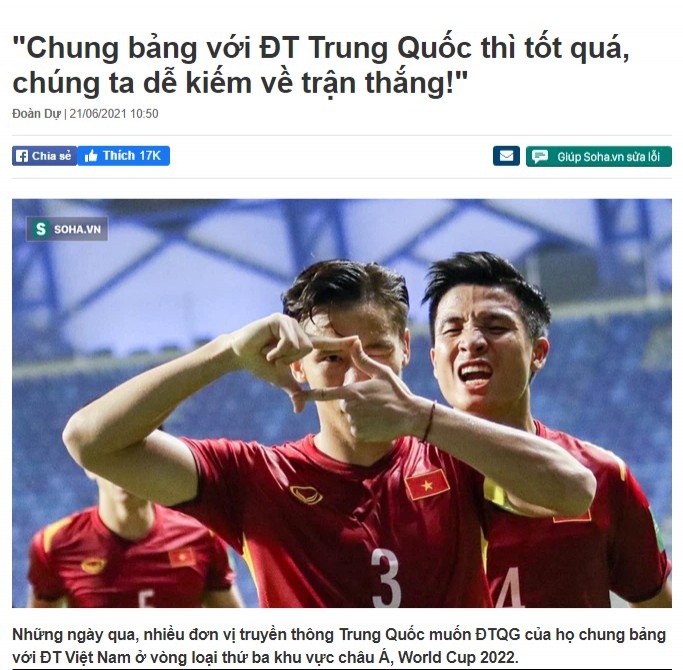 越南足球专家:12强抽签和中国一组会很好,我们有能力战胜他们