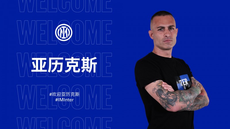 官方：国际米兰签下38岁门将科尔达兹，双方签约至2022年