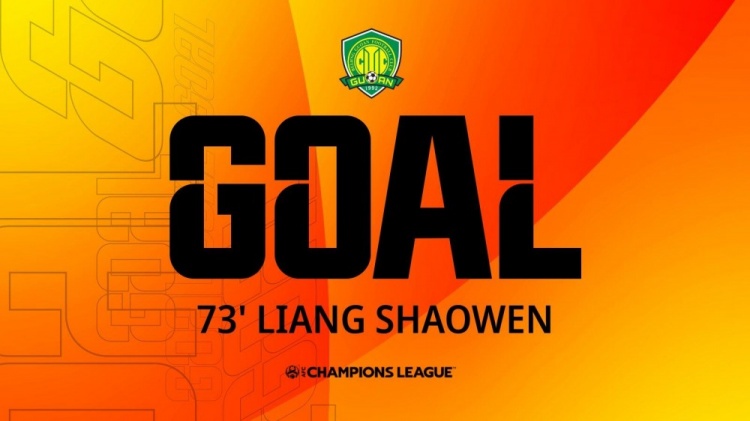 19岁零14天,梁少文成为中国近15年来最年轻的亚冠赛场进球者