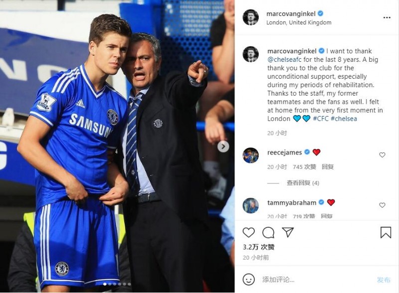 范金克尔告别切尔西：感谢近8年在这里的经历，感激俱乐部的支持