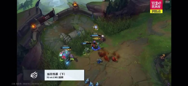 饭堂周末夜 泽元:这把不能怪giegie 没想到LNG这么阴险选石头人