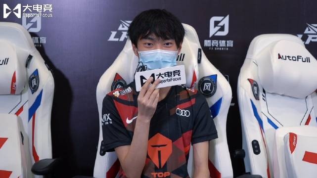 TES.Knight采访:挺想玩上单的 感觉上单比较有意思