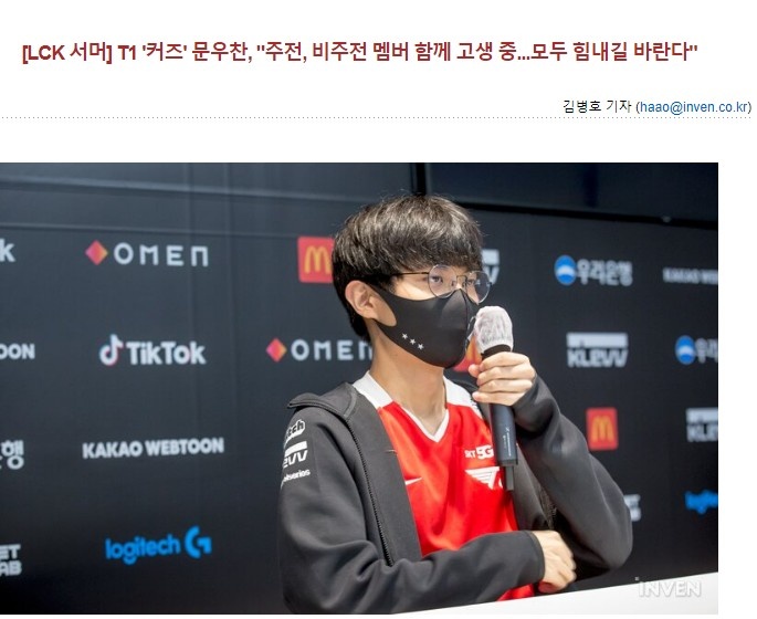 T1.Cuzz:所有的队员都在一起辛苦着 希望大家都能加油