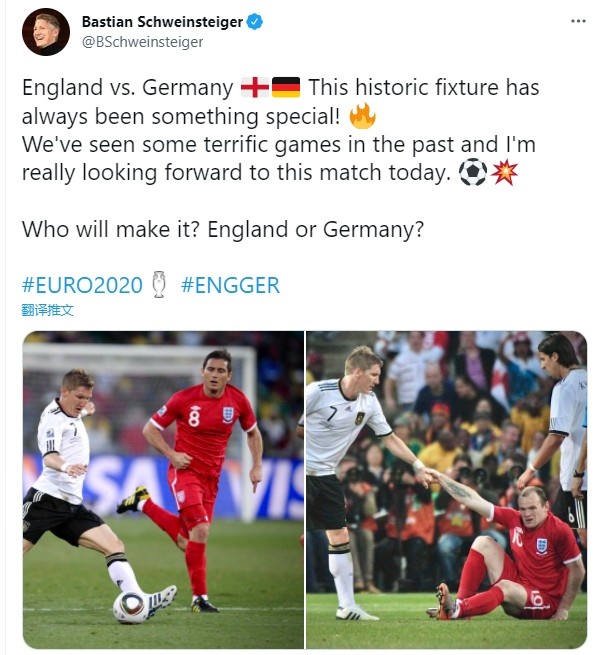 施魏因施泰格：英格兰VS德国总是很特别，非常期待今天的比赛